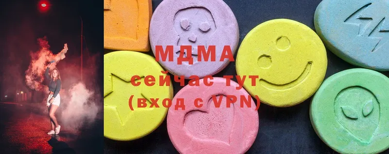 МЕГА как зайти  Канск  MDMA Molly  что такое наркотик 